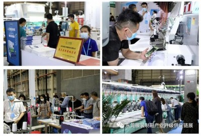 蝶變新征程 2022東莞（國(guó)際）服裝/制鞋產(chǎn)業(yè)升級(jí)供應(yīng)鏈博覽會(huì)，以設(shè)計(jì)為引擎，驅(qū)動(dòng)產(chǎn)業(yè)未來(lái)